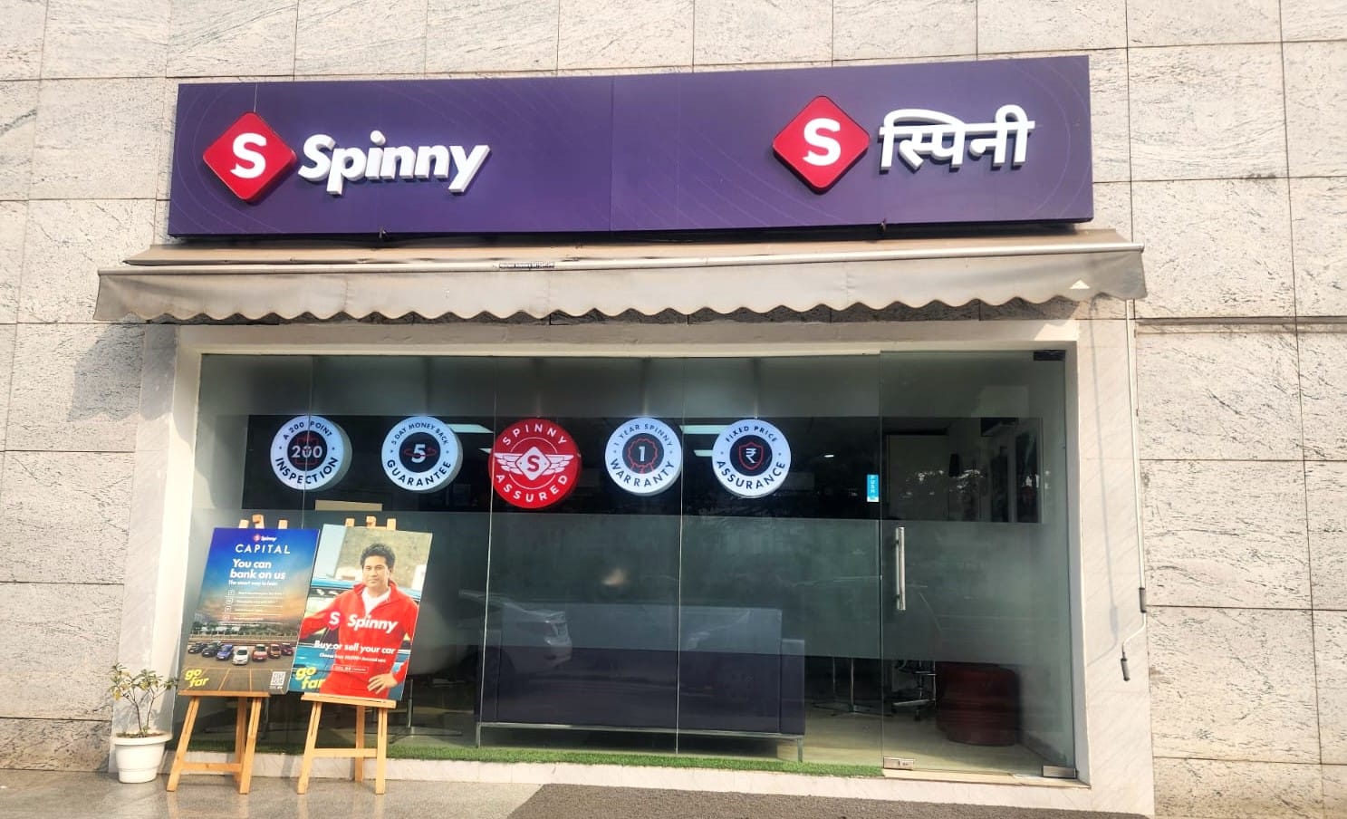 Spinny Car Hub, Universal Trade Tower, Sohna Road, Gurgaon