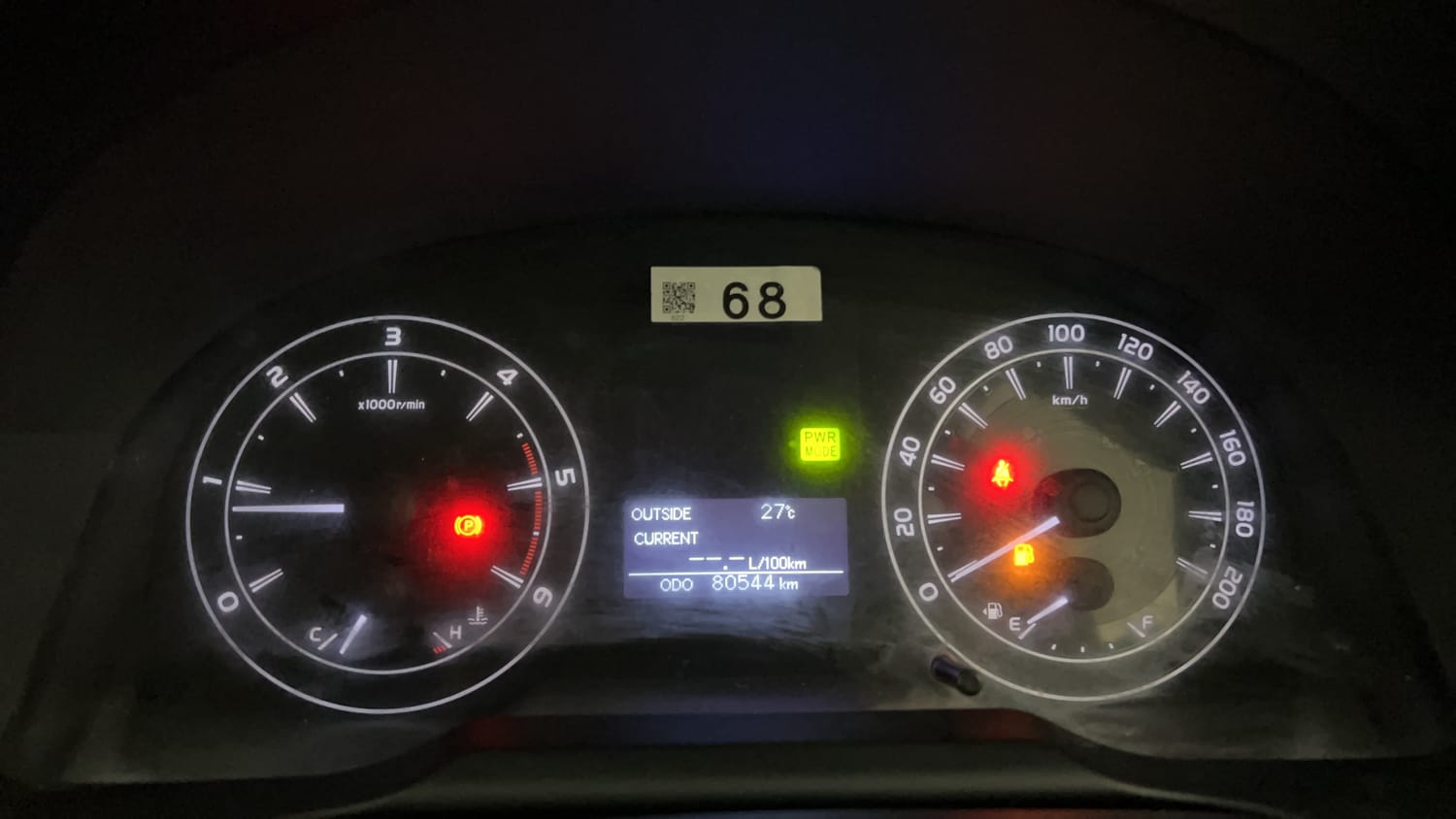 Used 2017 Toyota Innova Crysta 2.4 GX 7 STR Diesel Manual interior CLUSTERMETER VIEW