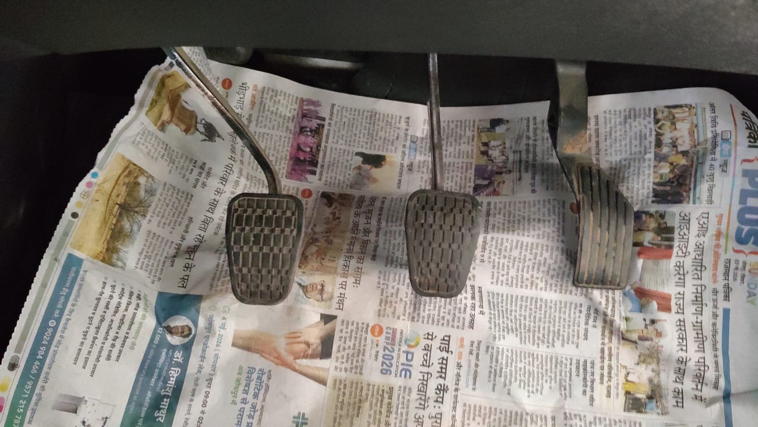 Used 2024 Tata Punch Adventure MT Petrol Manual interior PEDALS VIEW