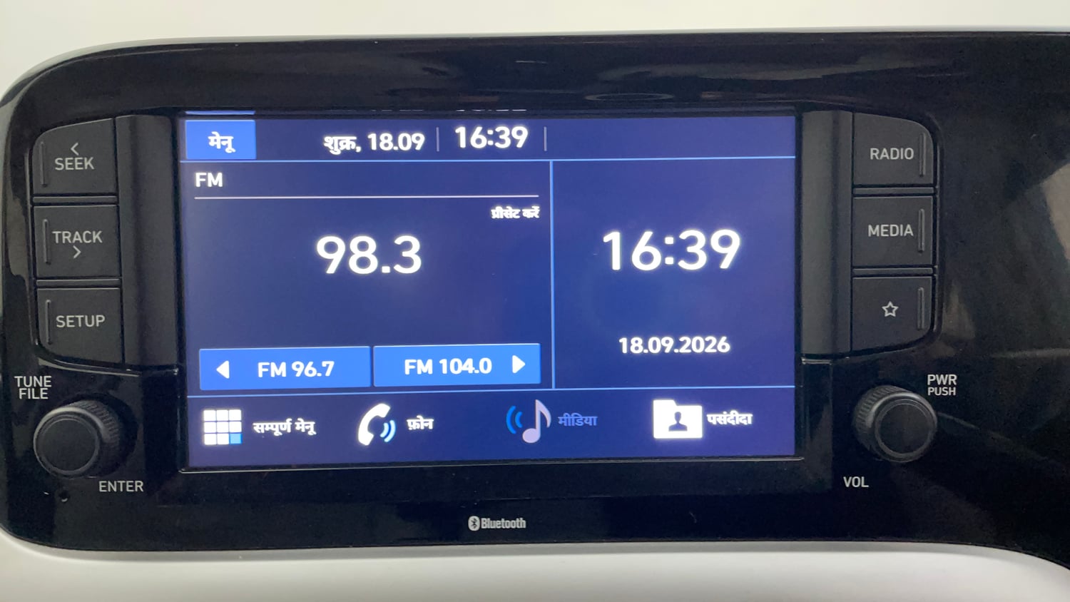 Used 2021 Hyundai Grand i10 Nios Sportz 1.2 Kappa VTVT Petrol Manual top_features Integrated (in-dash) music system