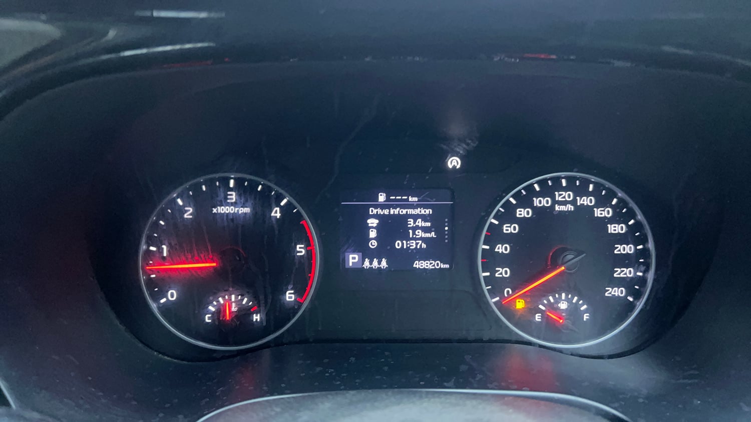 Used 2023 Kia Seltos HTX 1.5 Diesel AT Diesel Automatic interior CLUSTERMETER VIEW